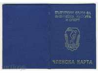 2835. cardul de membru BSFS venituri timbru nominală de 1,4 leva