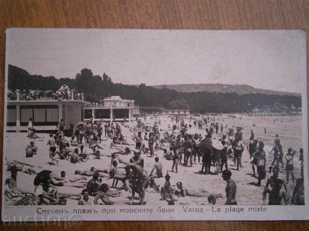Стара картичка Варна Смесенъ плажъ при морските бани - 1930