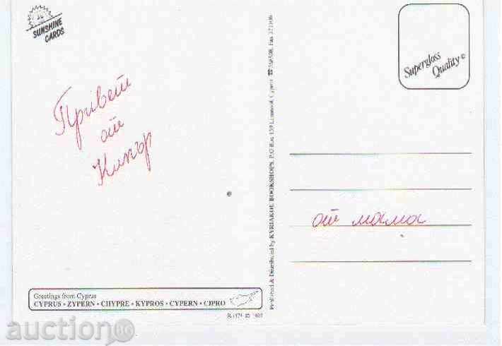 PK - CYPRUS with price 0.50 BGN | € 0.26 PK - CYPRUS with price 0.50 BGN | € 0.26