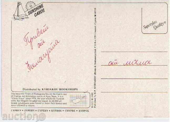 PK-FAMAGUS with price 0.50 BGN | € 0.26 PK-FAMAGUS with price 0.50 BGN | € 0.26