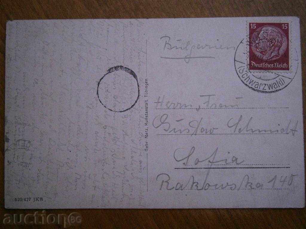 Old card Schwarzwald - 1930/39 - Deutches Reich with price 3.00 BGN | € 1.53 Old card Schwarzwald - 1930/39 - Deutches Reich with price 3.00 BGN | € 1.53