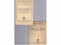 2 pcs. BROCHURES OF THE FRENCH FRONT (1956)