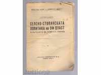 THE AGRICULTURAL POLICY OF THE OFFICIAL VOULTA - 1945
