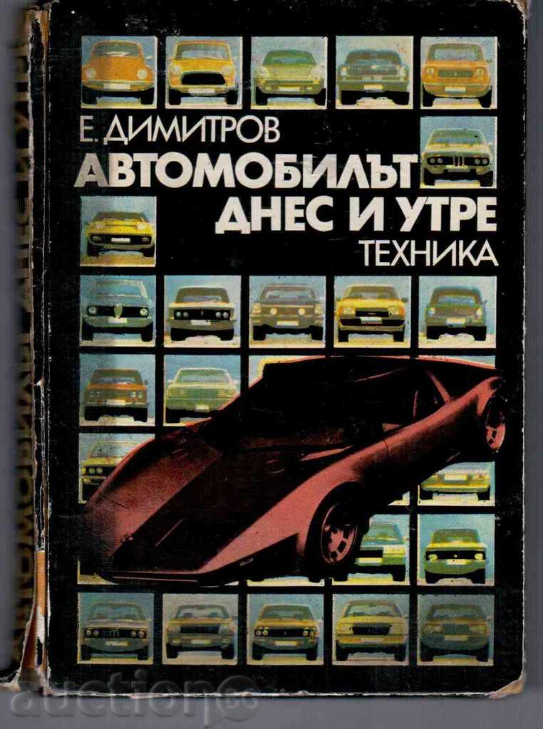 AZI SI MAINE CAR (recenzie Auto) -E.Dimitrov