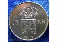 1955 Γ.- 5 κορώνες, τη Σουηδία, το ασήμι