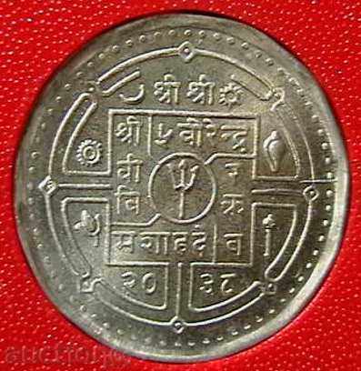 2 Rs 1981 FAO, Νεπάλ με τιμή 8.00 BGN | € 4.09 2 Rs 1981 FAO, Νεπάλ με τιμή 8.00 BGN | € 4.09