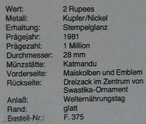 Аукцион 2 рупии 1981 FAO, Непал