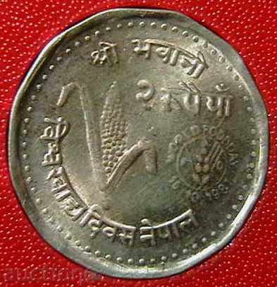 2 rupees 1981 FAO, Nepal