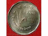 2 rupees 1981 FAO, Nepal