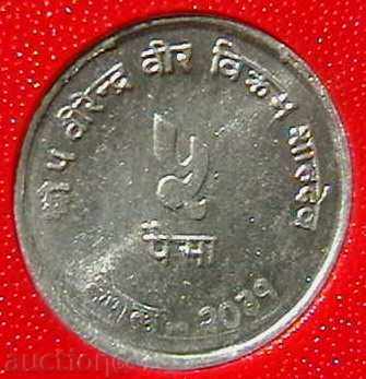 5 Pais 1974 FAO, Nepal cu preț 3.00 BGN | € 1.53 5 Pais 1974 FAO, Nepal cu preț 3.00 BGN | € 1.53