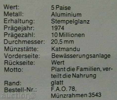 Licitație 5 Pais 1974 FAO, Nepal Licitație 5 Pais 1974 FAO, Nepal