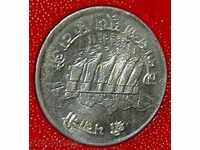 5 паис 1974 FAO, Непал