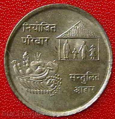10 рупии 1974 FAO, Непал