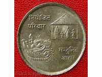 10 Rupees 1974 FAO, Nepal