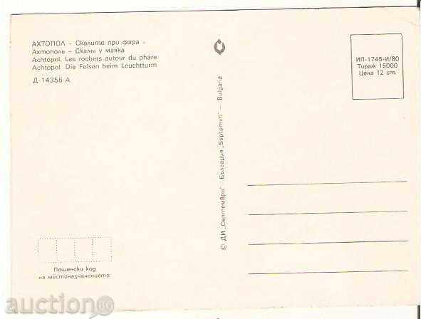 Map Bulgaria Ahtopol The Rocks at the Lighthouse * with price 0.70 BGN | € 0.36