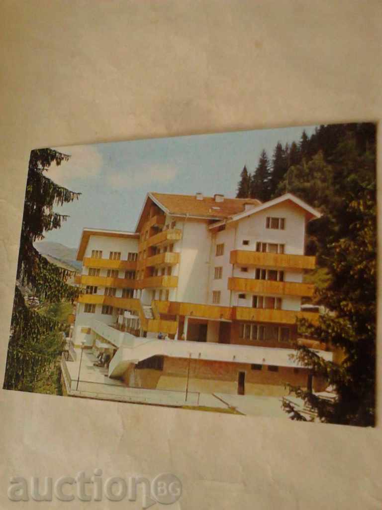 Пощенска картичка Чепеларе Туристически дом Пещерняка 1981