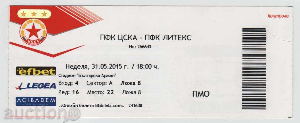 Football ticket CSKA-Litex 2015