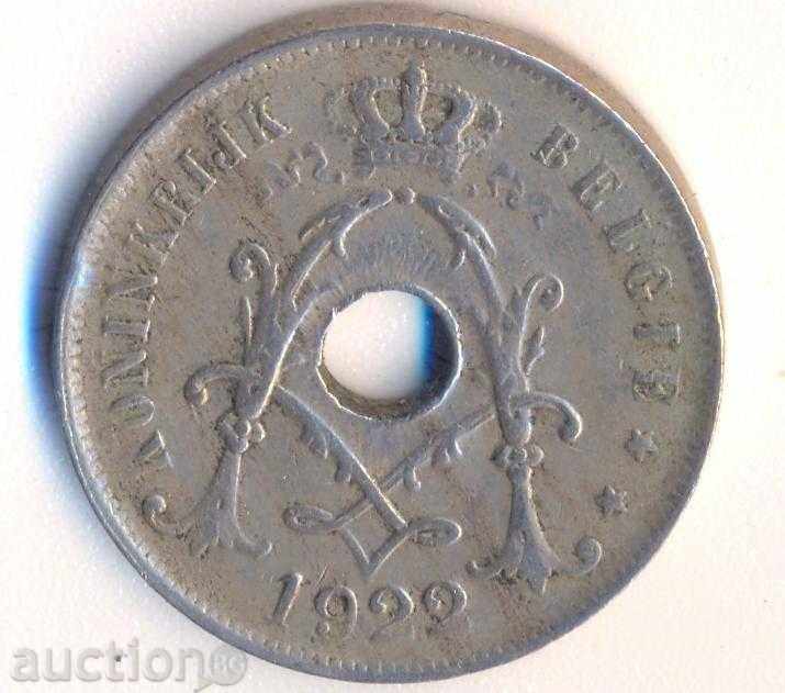 Belgium 25 centimes 1922 with price 1.50 BGN | € 0.77