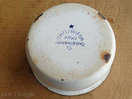 Auction Enameled container, enamel "KOLAROVGRAD" enamelled wound Auction Enameled container, enamel "KOLAROVGRAD" enamelled wound