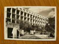 Narechen Baths - 1960