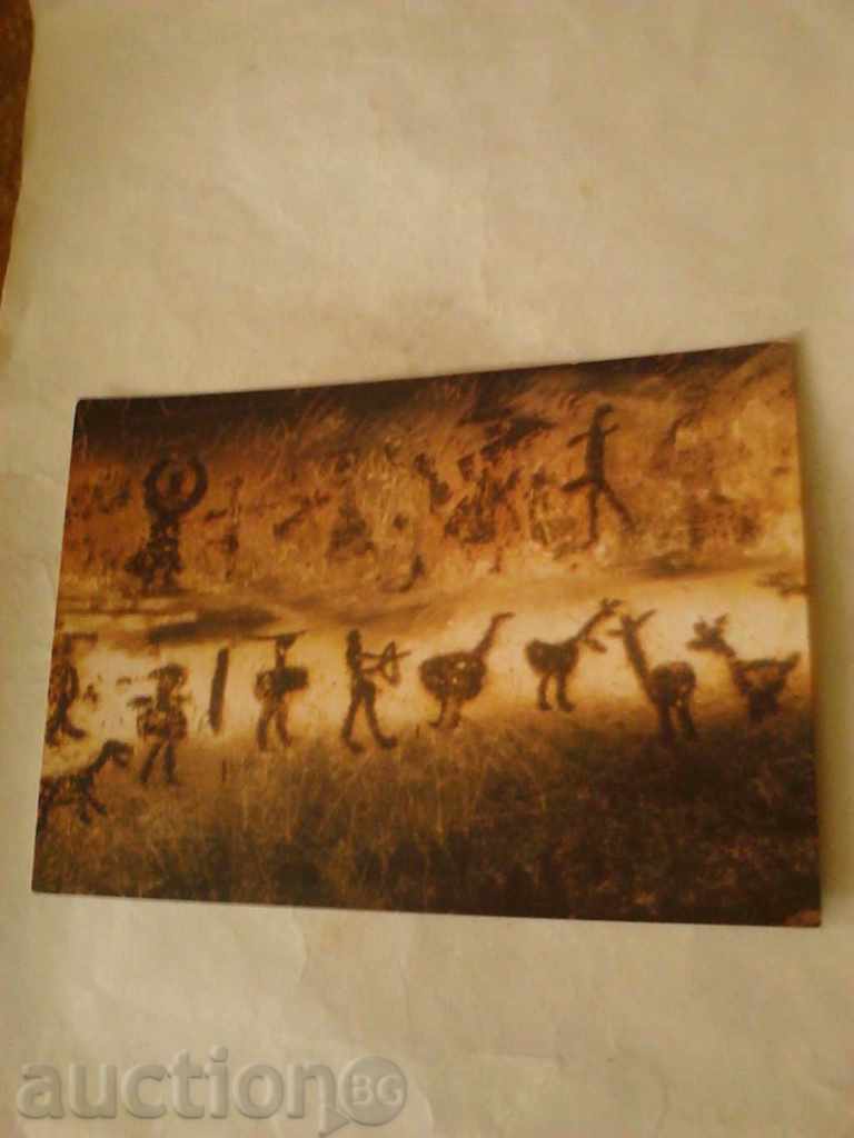 Postcard Rabisha cave Mural of VIII century 1970