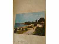 Carte poștală Pomorie Bulevardul Pomorie 1970