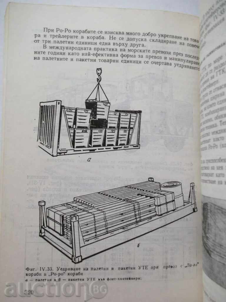 A Guide to Mechanized Manipulation of Unified Styles - 5 A Guide to Mechanized Manipulation of Unified Styles - 5