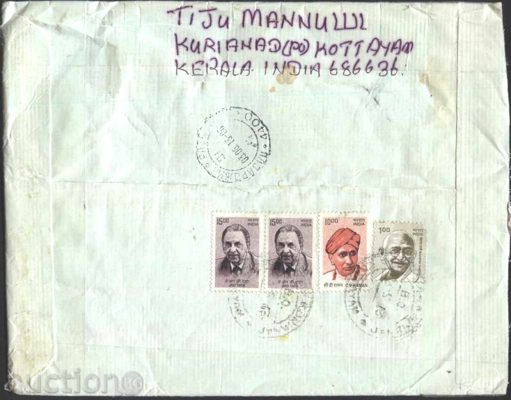 Marci Călătorind sac Olimiada Beijing 2008 India cu preț 2.60 BGN | € 1.33 Marci Călătorind sac Olimiada Beijing 2008 India cu preț 2.60 BGN | € 1.33