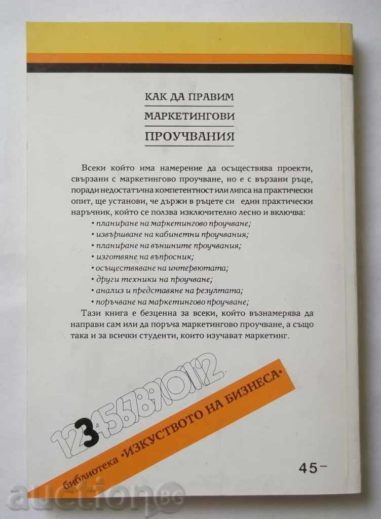 How to do marketing research - Paul Haig with price 9.00 BGN | € 4.60 How to do marketing research - Paul Haig with price 9.00 BGN | € 4.60