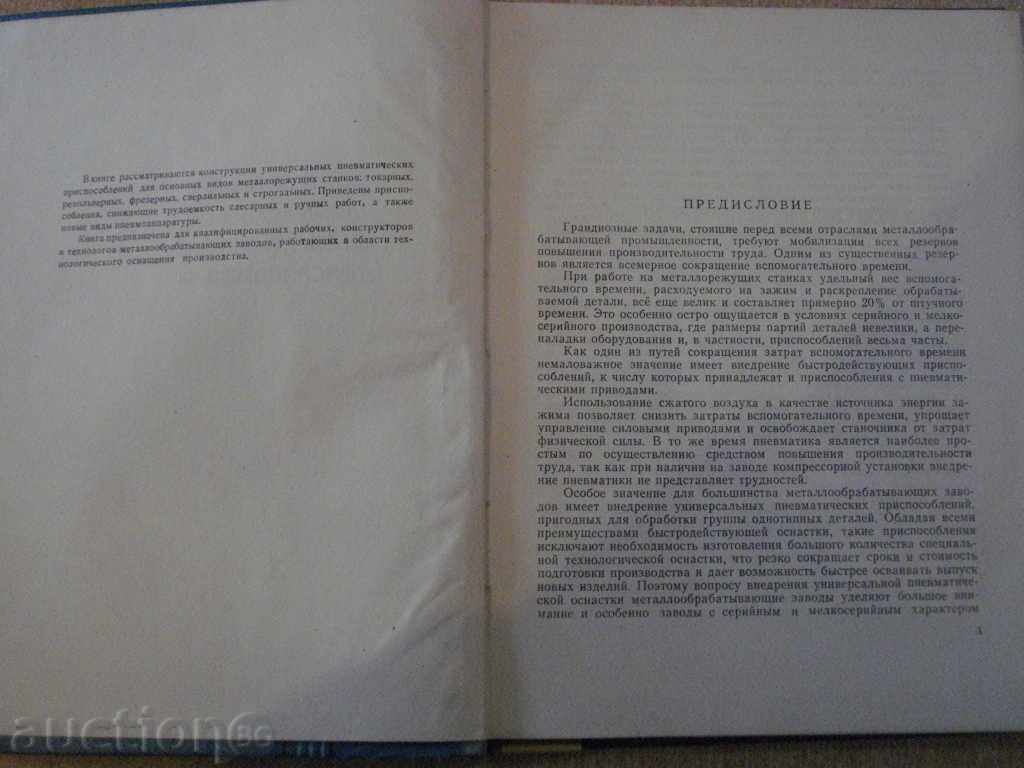 Book "Const. Universe.Vir. -V.A.Volosatov" -192 p. with price 10.00 BGN | € 5.11 Book "Const. Universe.Vir. -V.A.Volosatov" -192 p. with price 10.00 BGN | € 5.11