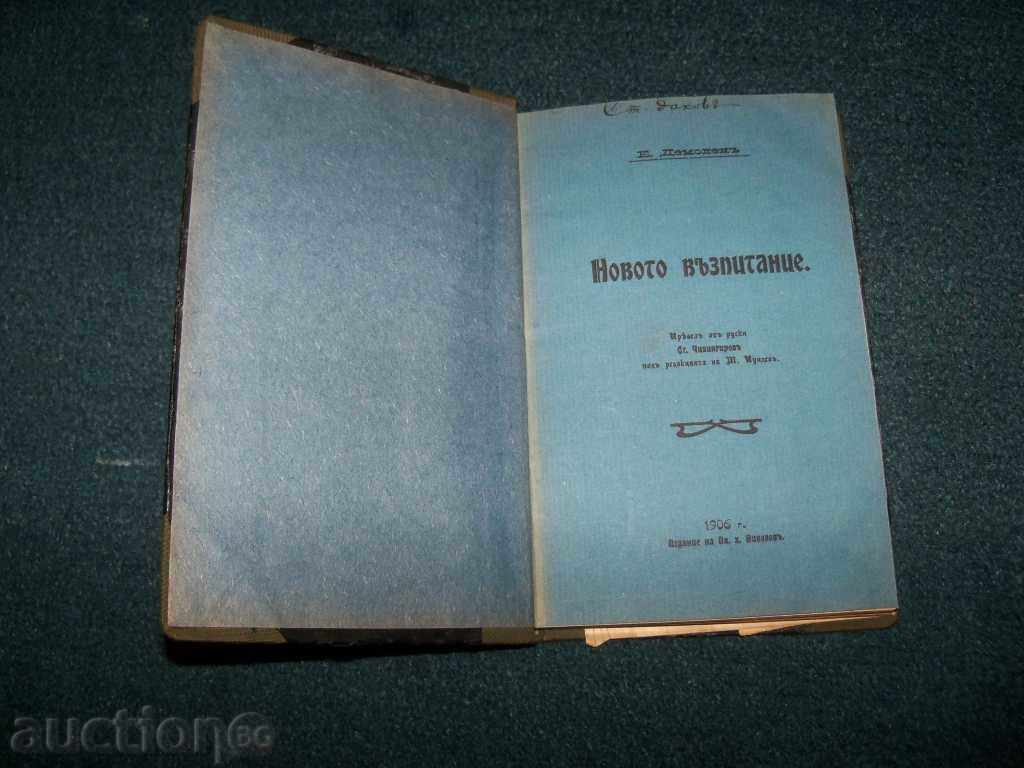 „Noua educatie“ de Edmond Dyomolen 1906 ediție.