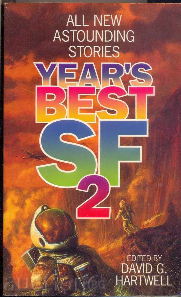 YEARS BEST SF 2