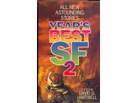 YEARS BEST SF 2