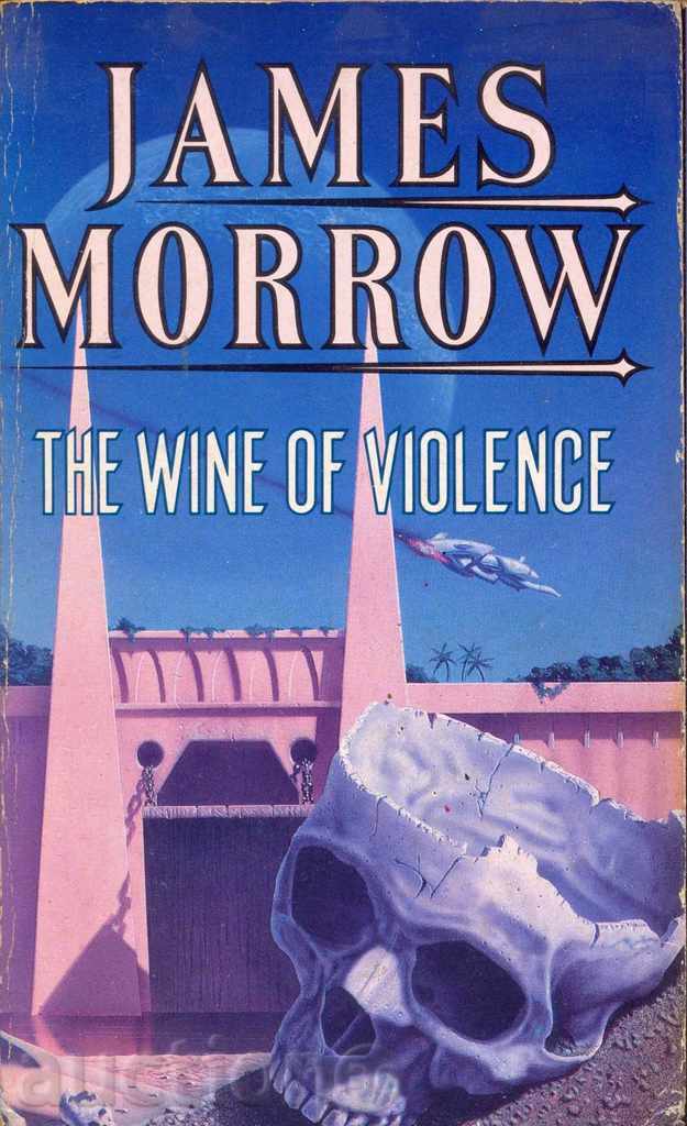 Το κρασί της βίας από JAMES MORROW