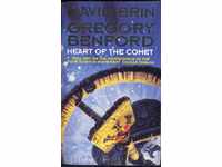 HEART OF THE COMET by DAVID BRIN AND GR. BENFORD