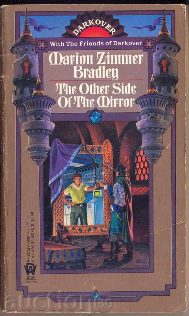THE OTHER SIDE OF THE MIRROR by MARION Z. BRADLEY