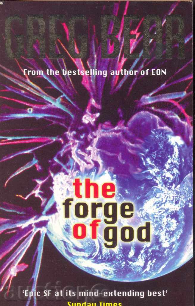 THE FORGE OF GOD by GREG BEAR