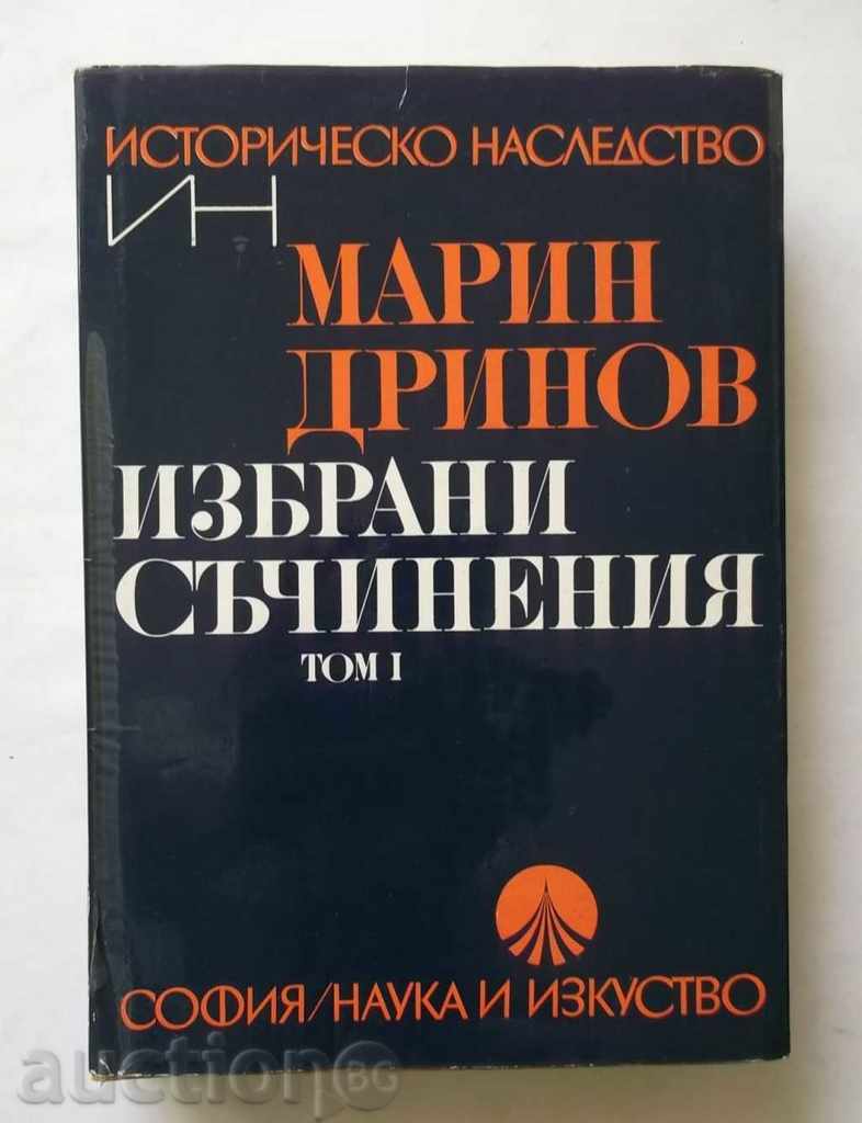 Επιλεγμένα έργα. Tom 1 Marin Drinov 1971
