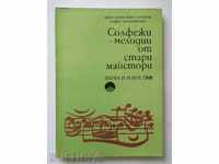 Солфежи - мелодии от стари майстори - Константин Константино