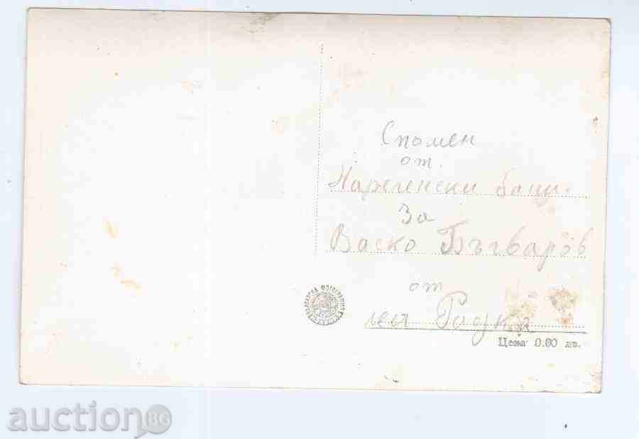 PO BOXES (14x9cm) with price 1.50 BGN | € 0.77