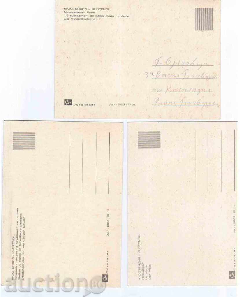 PK - 3 pcs. CARDS - KYUSTENDIL with price 2.10 BGN | € 1.07 PK - 3 pcs. CARDS - KYUSTENDIL with price 2.10 BGN | € 1.07