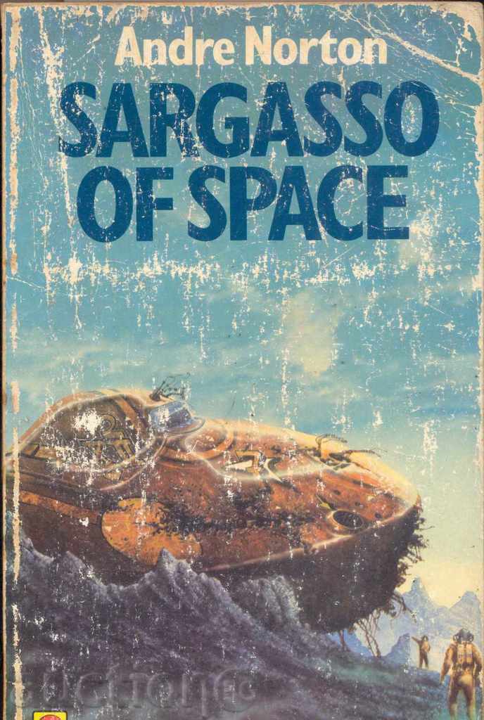 SARGASSO IN SPACE by ANDRE NORTON