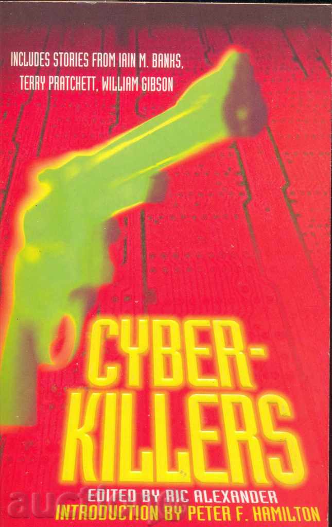 CYBER-KILLERS, που εκδόθηκε από RIC ALEXANDER
