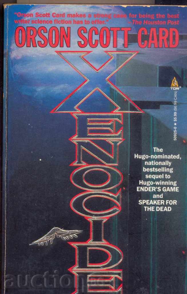 XENOCIDE by ORSON SCOTT CARD