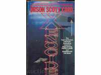 XENOCIDE by ORSON SCOTT CARD