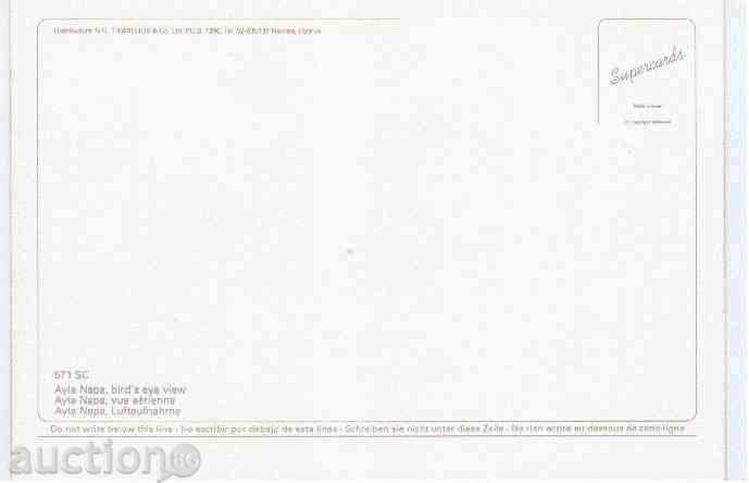 PK-Αγία Νάπα με τιμή 0.50 BGN | € 0.26 PK-Αγία Νάπα με τιμή 0.50 BGN | € 0.26