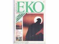 EKO Magazine - no. 3/1995
