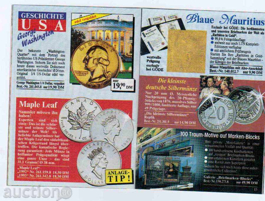 GERMAN BROCHURE - AUCTION 1993 with price 0.90 BGN | € 0.46 GERMAN BROCHURE - AUCTION 1993 with price 0.90 BGN | € 0.46