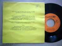 BULGARIAN INSTRUMENTAL MUSIC FOR CHILDREN CENTRAL -3959