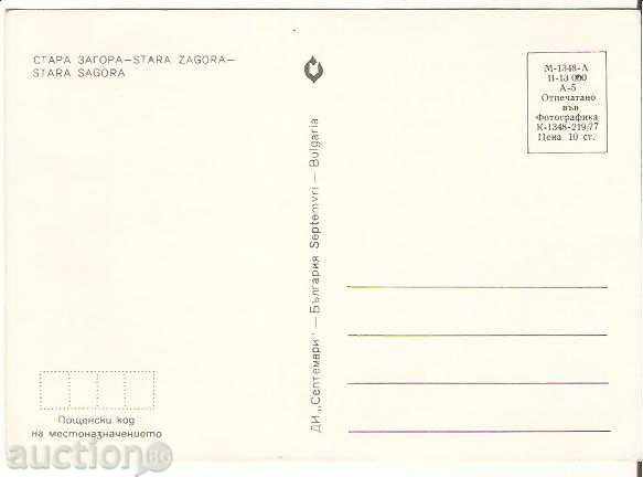 Map Bulgaria Stara Zagora 3 * with price 0.60 BGN | € 0.31 Map Bulgaria Stara Zagora 3 * with price 0.60 BGN | € 0.31